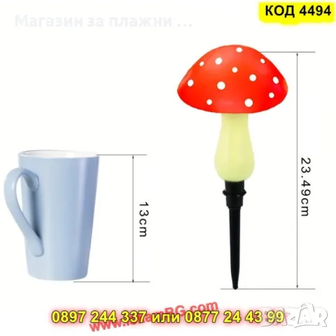 Комплект от 8 соларни лампи за градина – червени гъбки с точки - КОД 4494, снимка 7 - Градински мебели, декорация  - 50161542