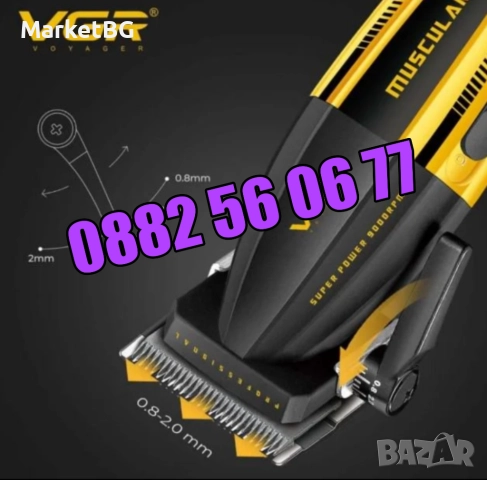 Безжична машинка за подстригване VGR 285, машинка за коса, снимка 4 - Машинки за подстригване - 52438475