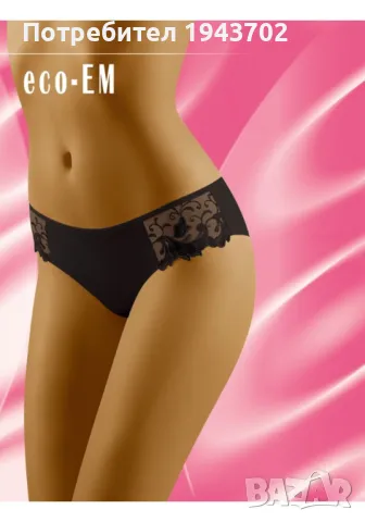 Гладки бикини в черно Eco-Em