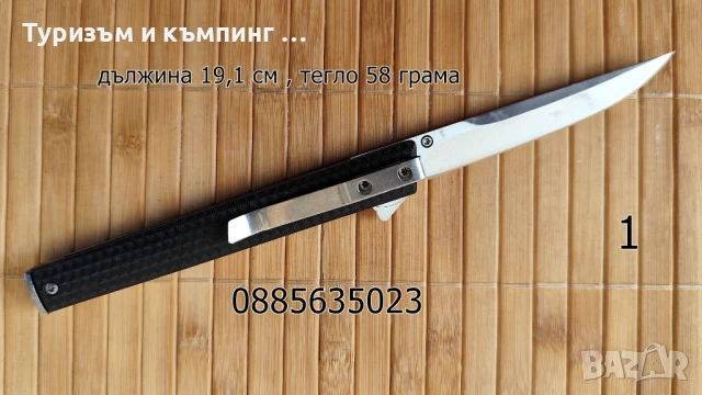 Сгъваем джобен нож M390, снимка 8 - Ножове - 31672344