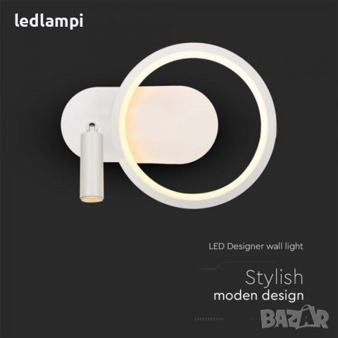 LED Аплик 14W Бял , снимка 3 - Лампи за стена - 41323240