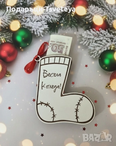 Персонализирани декорации за елха, снимка 5 - Декорация за дома - 52456545