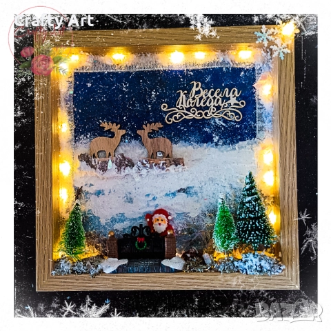 Коледна 3D рамка с Led осветление 