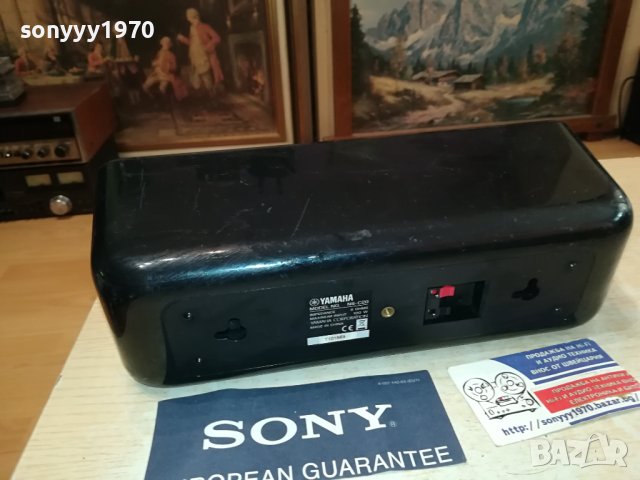 YAMAHA NS-C20 CENTER-100W/6ohm ВНОС SWISS 3108231337, снимка 6 - Тонколони - 42033167