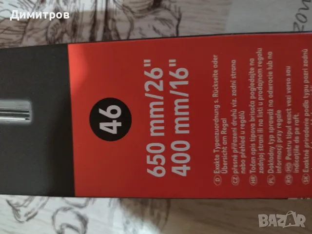 Чистачки , снимка 4 - Аксесоари и консумативи - 49204265