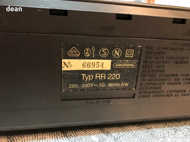 GRUNDIG RR220, снимка 6 - Радиокасетофони, транзистори - 47358927