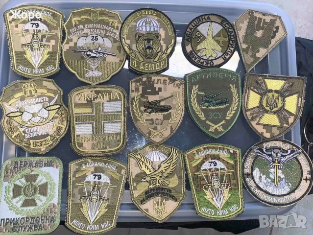 Оригинални Емблеми,Пагони и Нашивки-На Едро и на Дребно, снимка 2 - Екипировка - 52136468