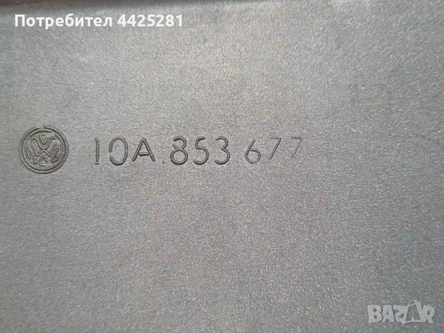 решетка в предна броня VW ID 3 модел 2019-2023 . #1016V . 10А853677, снимка 7 - Части - 51496500