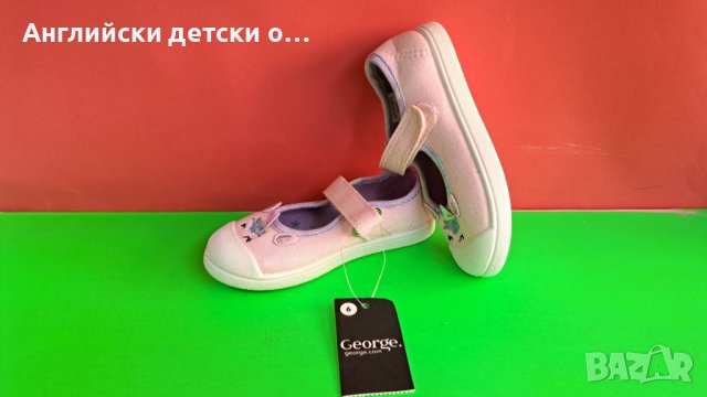 Английски детски кецки-GEORGE , снимка 4 - Детски гуменки - 40936286