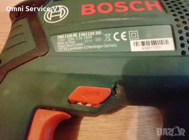 Перфоратор с три режима Bosch, снимка 6 - Перфоратори - 55971417