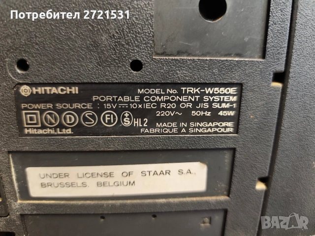Радиокасетофон Hitachi TRK-W550E , снимка 6 - Радиокасетофони, транзистори - 53136052