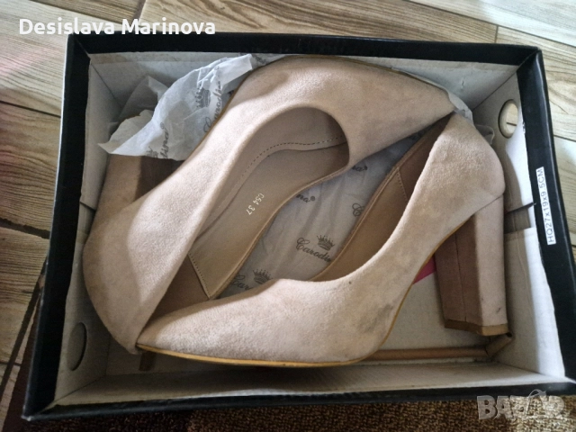 елегантни обувки