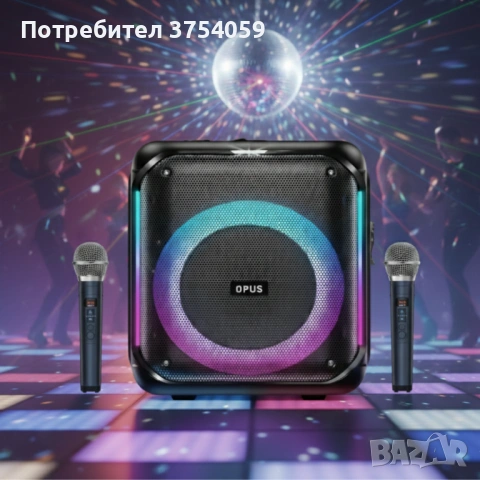 Караоке тонколона с Bluetooth, дистанционно управление и 2 безжични микрофона, 30W звук и LED 