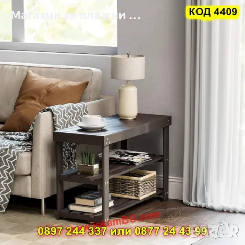 Поставка за обувки за антре, пейка за съхранение на обувки - КОД 4409, снимка 6 - Етажерки - 49409776