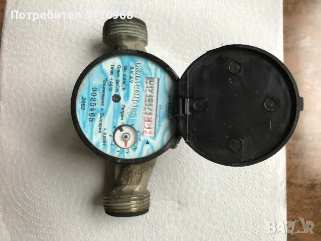 Водомери, снимка 2 - Други стоки за дома - 49522105