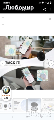 MiLi MiTag Bluetooth тракер за Android, сертифициран от Google търсач на ключове/проследяване багаж , снимка 3 - Друга електроника - 51472908