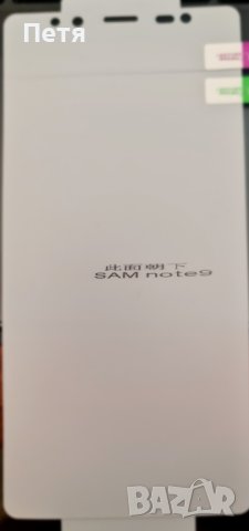 силиконов хидрогел samsung note 9, снимка 3 - Фолия, протектори - 40574081