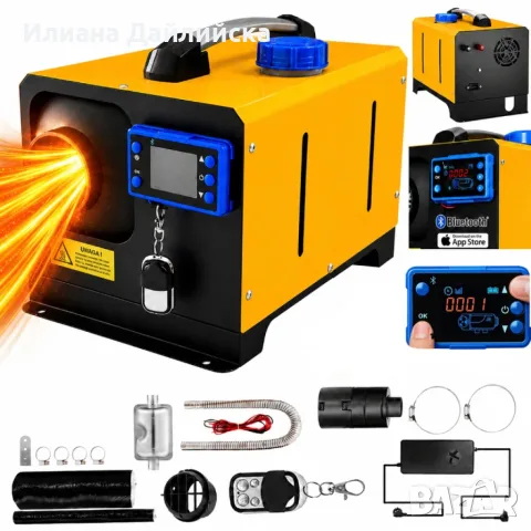 Дизелова печка 8 kW 12/24V - мощна топлина навсякъде.