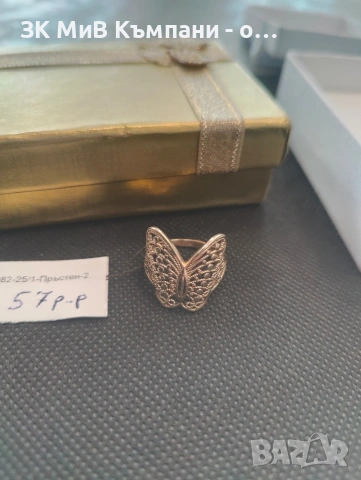 Златен пръстен 3.32гр 14к, снимка 2 - Пръстени - 53329457