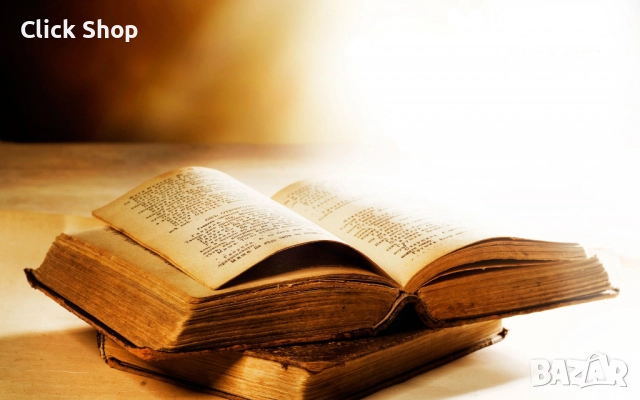 Събирам книги, снимка 2 - Енциклопедии, справочници - 52585698