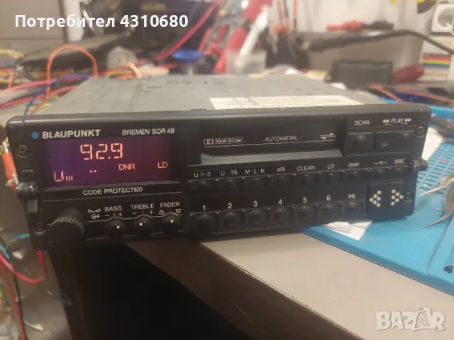 Blaupunkt Bremen SQR49, снимка 1 - Аксесоари и консумативи - 49531133