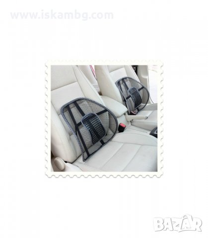 АНАТОМИЧНА ОБЛЕГАЛКА ЗА СТОЛ И АВТОМОБИЛНА СЕДАЛКА - код  С МАСАЖНА ЗОНА, снимка 4 - Други стоки за дома - 34053542