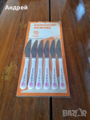 Стар нож,ножчета П.Денев Габрово