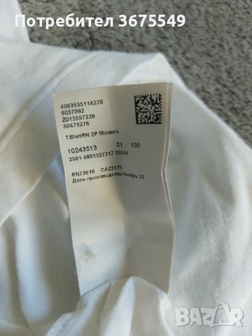 Мъжка тениска HUGO BOSS - размер L, снимка 5 - Тениски - 50585894