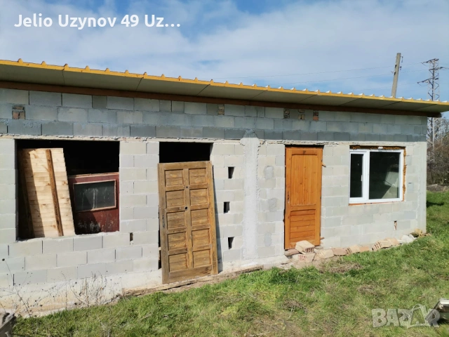 Продавам имот село Юнак Варненско