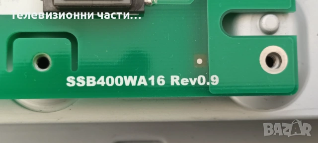 Sony KDL-40D3000 с дефектен Main Board LTY400WH-LH1/1-872-986-13/1-872-987-11/324046WHC6LV2.2, снимка 13 - Части и Платки - 53780090