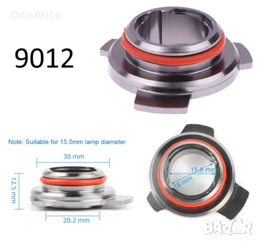 Комплект метални адаптери/преходници за фарове, снимка 9 - Аксесоари и консумативи - 53134727