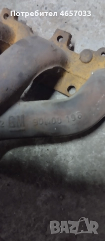 Части от Опел Астра Г1.6 x16xel, снимка 9 - Части - 52493312