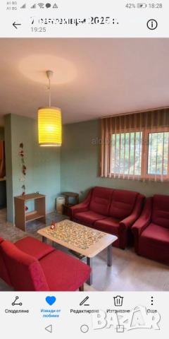 Продавам апартамент в центъра на Стара Загора , снимка 1