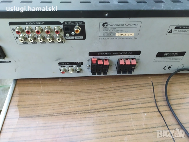 Усилвател/ресийвър Cat, снимка 6 - Ресийвъри, усилватели, смесителни пултове - 53710659