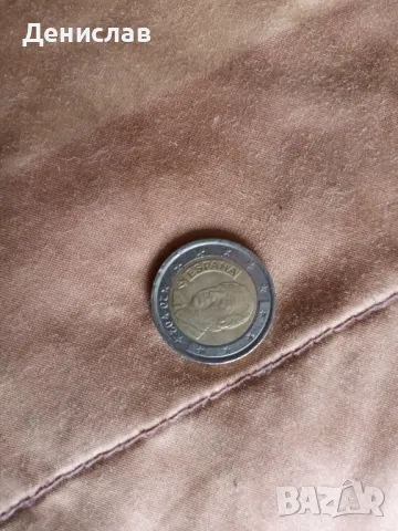 Монети 1 и 2 евро и 50цента, снимка 7 - Нумизматика и бонистика - 48980953