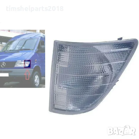 Мигач за Mercedes Sprinter 1995-2000 Шофьорска страна