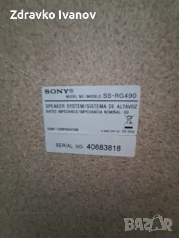 Тонколони Sony 125W, снимка 2 - Тонколони - 55834914
