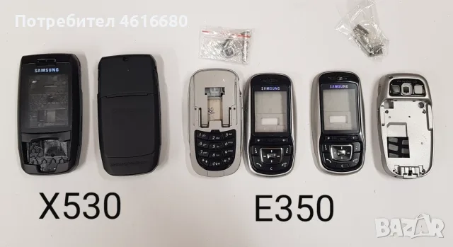 Панели за Samsung X530,E350,E770,X450,C130,D520,E2550,D780,F250,D820,S3500,V200,S300,X460,E950,D900, снимка 8 - Резервни части за телефони - 56243525