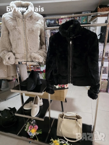 Дамско яке!