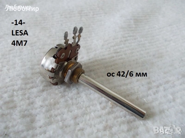 Жичен потенциометър разни - списък, снимка 13 - Друга електроника - 51775147