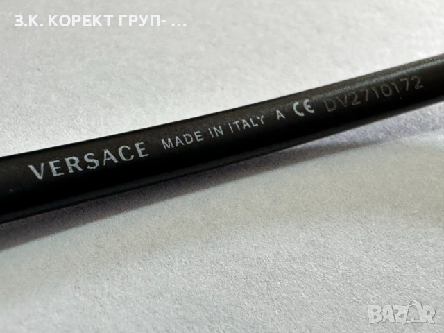 Дамски слънчеви очила Versace MOD 2168, снимка 7 - Слънчеви и диоптрични очила - 53873383