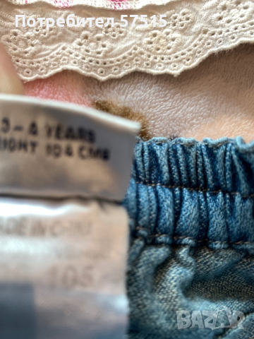 Next  Adams детски дънкови поли, снимка 6 - Детски рокли и поли - 36349387