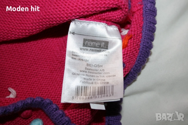 3 бр. за 9 лв.! Размер 80 см. Name it, Topolino, снимка 8 - Бебешки рокли - 51981989