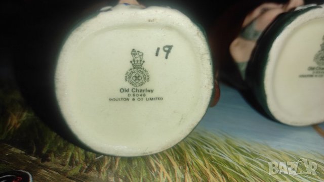 Две колекционерски чашки old charloy, снимка 3 - Антикварни и старинни предмети - 40065670