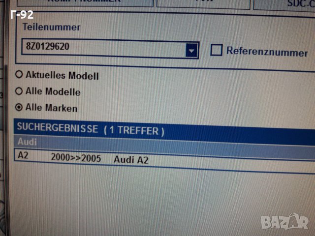 8Z0129620**NEU**AUDI**A2** ВЪЗДУШЕН ФИЛТЪР **, снимка 4 - Части - 35985910