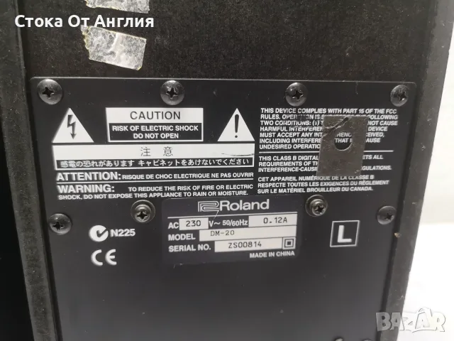 Тонколони - Roland DM-20 , снимка 11 - Тонколони - 49279675