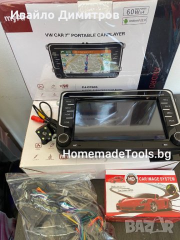 Мултимедия навигация Android за автомобил с копчета 4GB, снимка 4 - Аксесоари и консумативи - 41996905