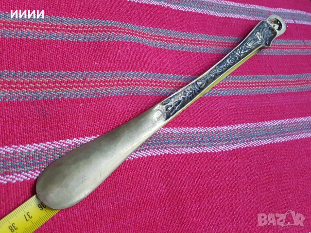 Обувалка кон месинг, снимка 3 - Антикварни и старинни предмети - 53836366