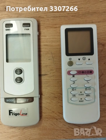 Климатик FrigoLine 