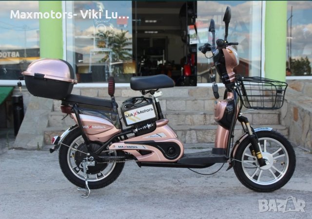 Електрически СКУТЕР-ВЕЛОСИПЕД MaXmotors EBZ16 500W - ROSE GOLD, снимка 5 - Инвалидни скутери - 41836183